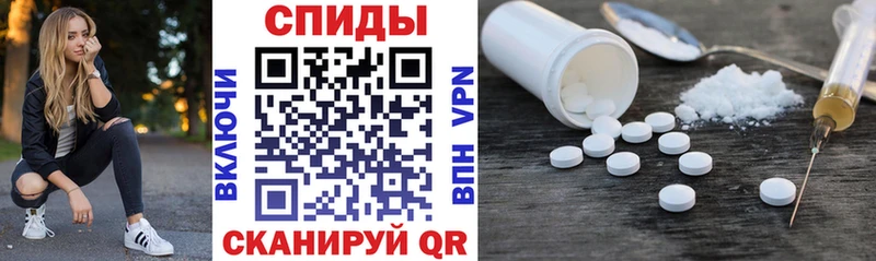 Amphetamine Розовый  Купить  Удачный 