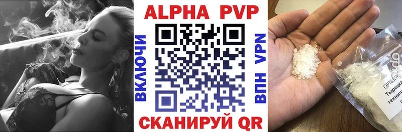 A-PVP кристаллы  Купить закладки  Удачный 