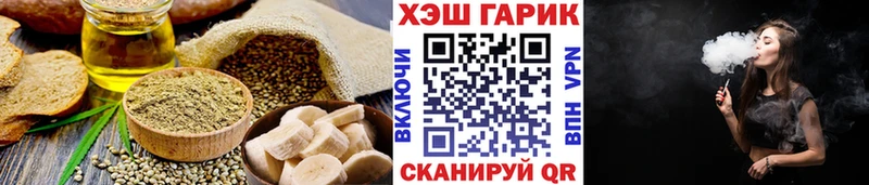 Cannafood марихуана  Купить где  Удачный 