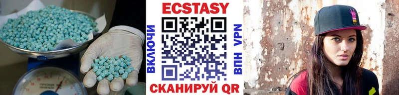 ЭКСТАЗИ VHQ  Купить  Удачный 