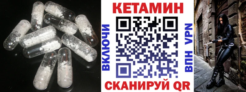Купить где  Удачный  Кетамин VHQ 