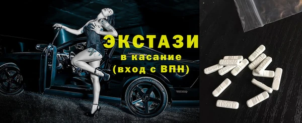 мефедрон Каменногорск