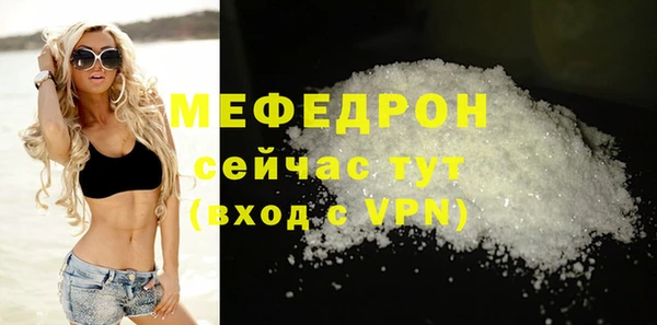 мяу мяу кристалл Карталы