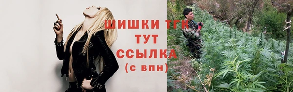 мефедрон Каменногорск