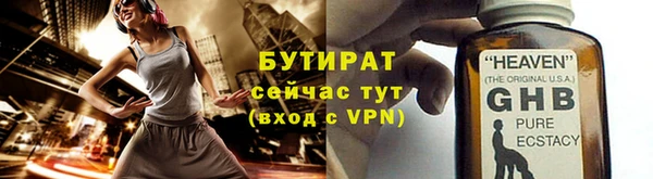 соль курить ск Каменка