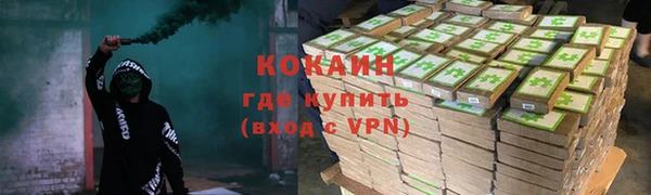 мефедрон Каменногорск