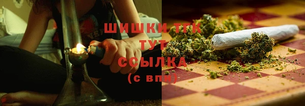 мефедрон Каменногорск