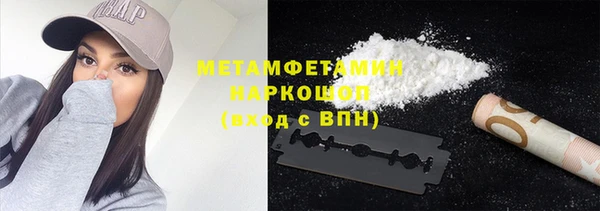 мяу мяу кристалл Карталы