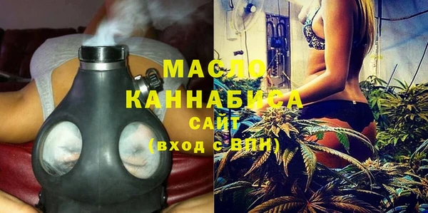 мефедрон Каменногорск