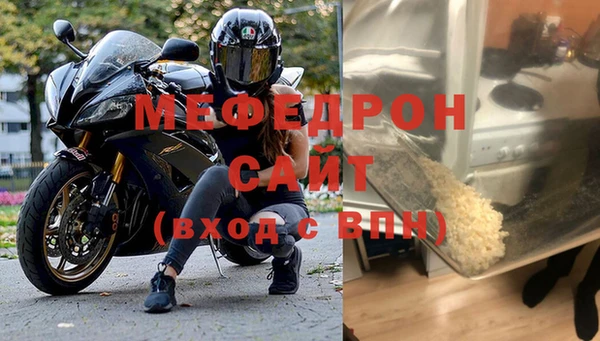 молекула духа Каменск-Шахтинский