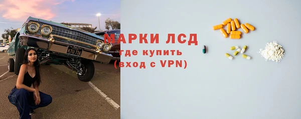 соль курить ск Каменка