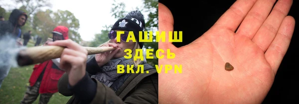 мефедрон Каменногорск