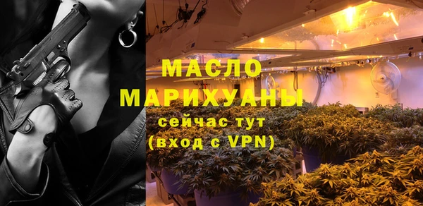 молекула духа Каменск-Шахтинский