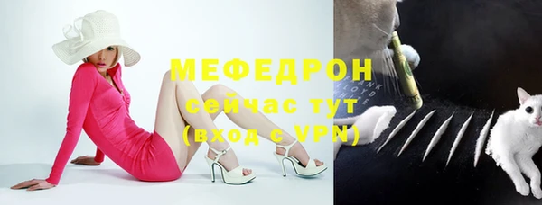 соль курить ск Каменка