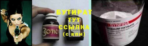 мяу мяу кристалл Карталы