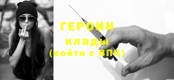 соль курить ск Каменка