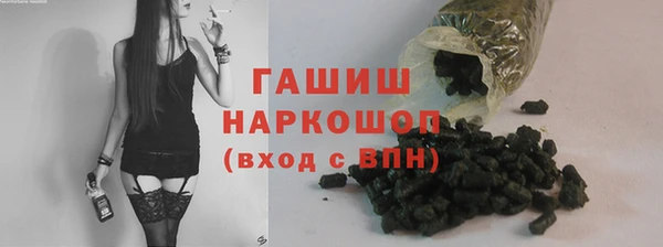 молекула духа Каменск-Шахтинский