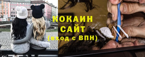 мефедрон Каменногорск
