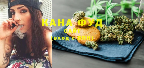 соль курить ск Каменка