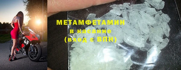 мефедрон Каменногорск
