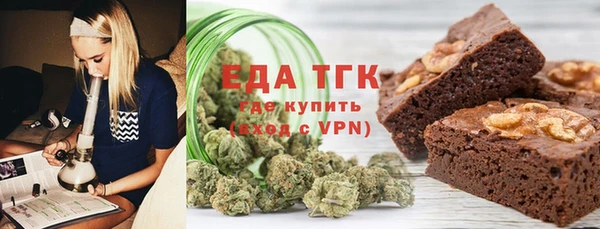 мефедрон Каменногорск