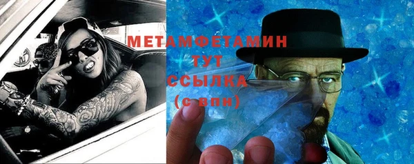мяу мяу кристалл Карталы
