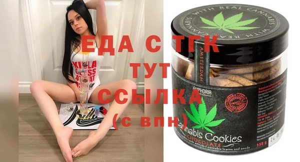 молекула духа Каменск-Шахтинский