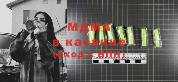 мефедрон Каменногорск