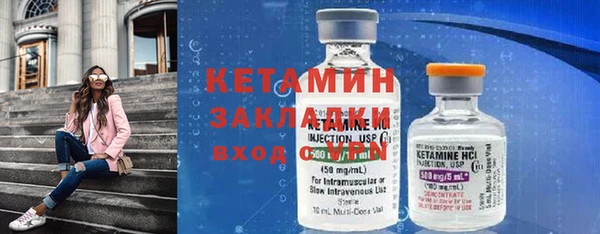mix Касимов