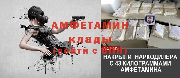 мефедрон Каменногорск