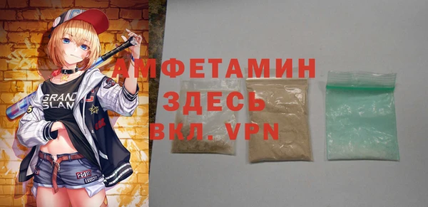 мефедрон Каменногорск