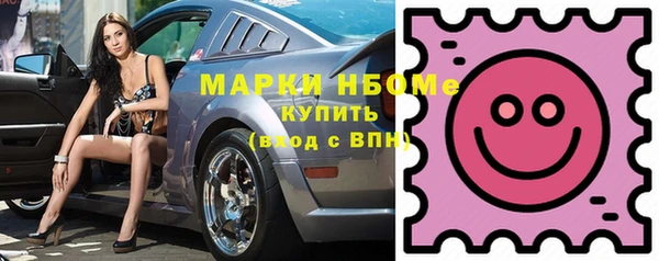 соль курить ск Каменка