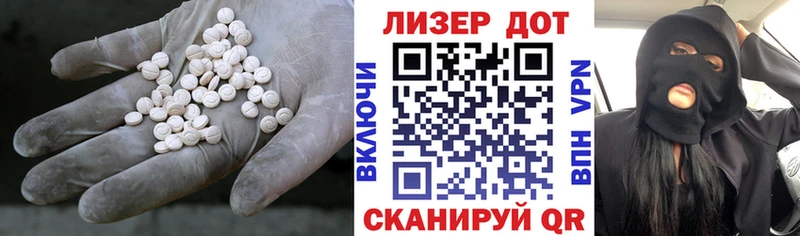 Купить  Удачный  ЛСД экстази кислота 