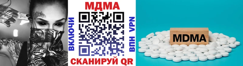 MDMA crystal  Купить закладки  Удачный 