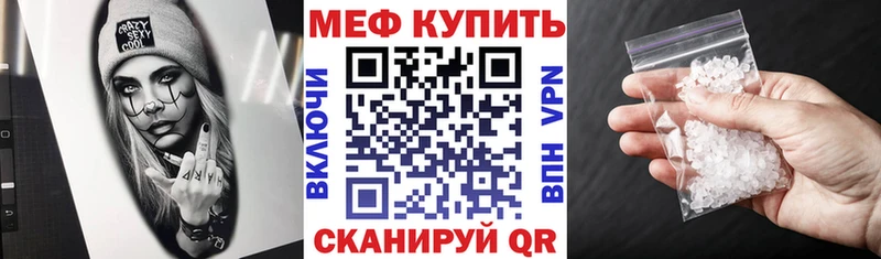 Купить  Удачный  Мефедрон mephedrone 