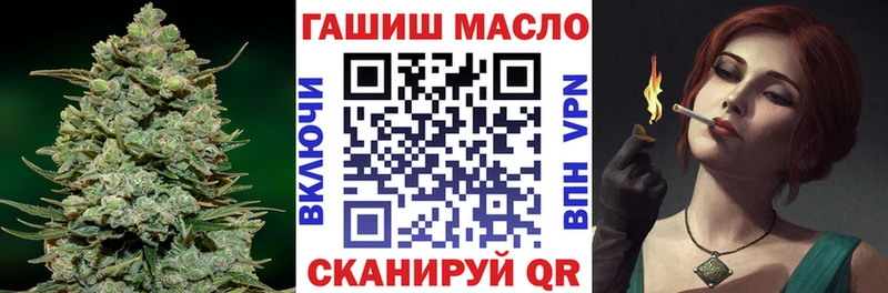 Дистиллят ТГК THC oil  Купить закладки  Удачный 